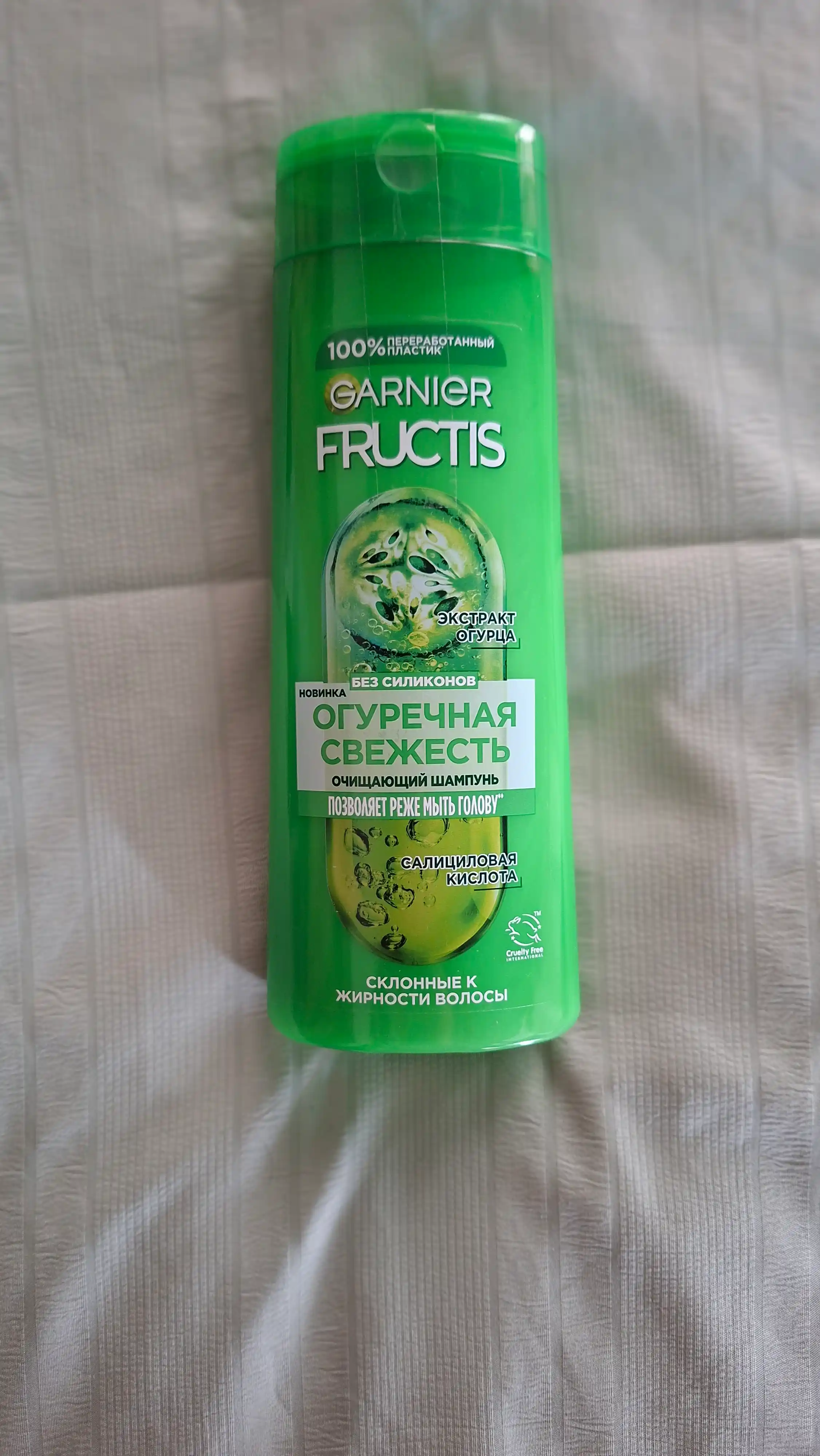 Garnier Fructis укрепляющий шампунь для волос Fructis, огуречная свежесть, склонные к жирности, 400 мл