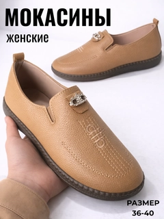 Кремовый