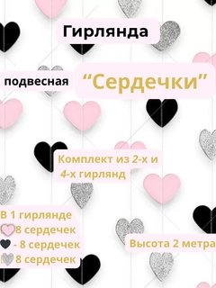 Серебряный