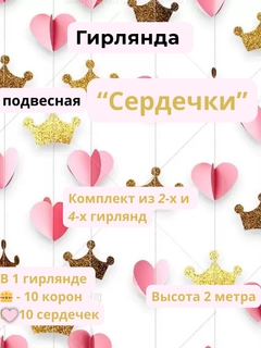Золотой