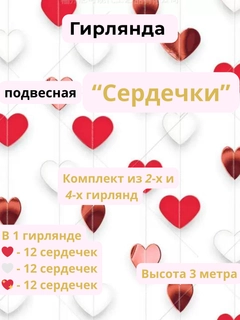 Коралловый
