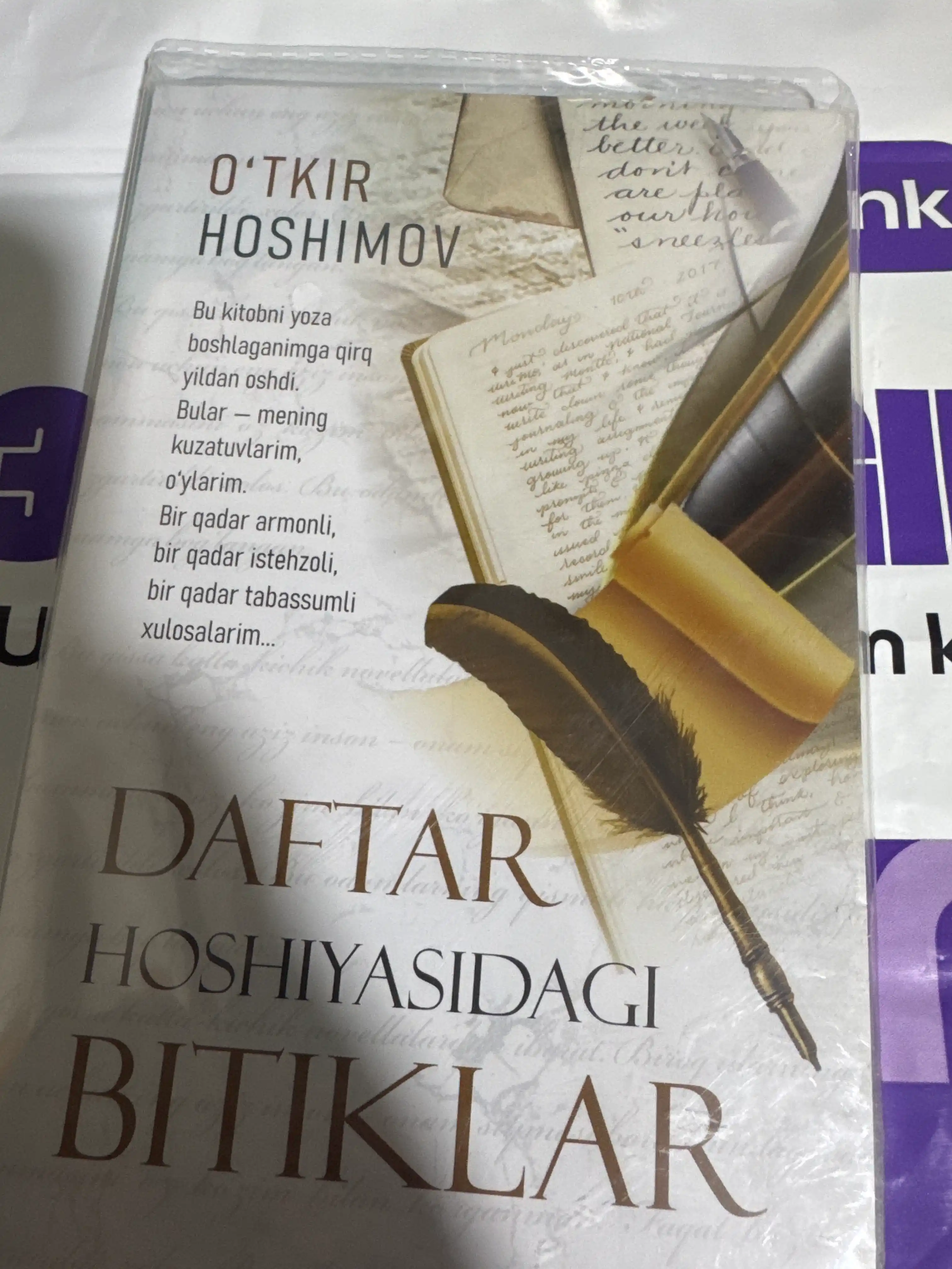 Икки эшик ораси, Урушнинг сўнгги қурбони, Дунёнинг ишлари — Ўткир Ҳошимов китоблари