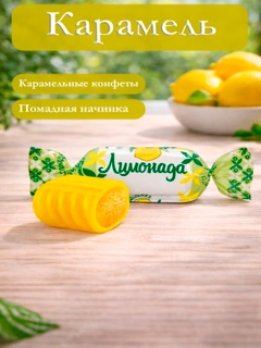 Желтый