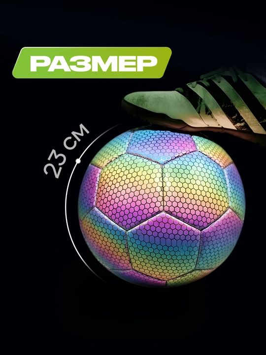 Yansıtıcı to'p, futbol, yorqin, 5 o'lcham