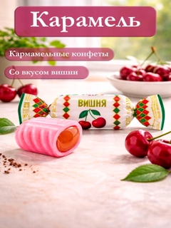 Алый