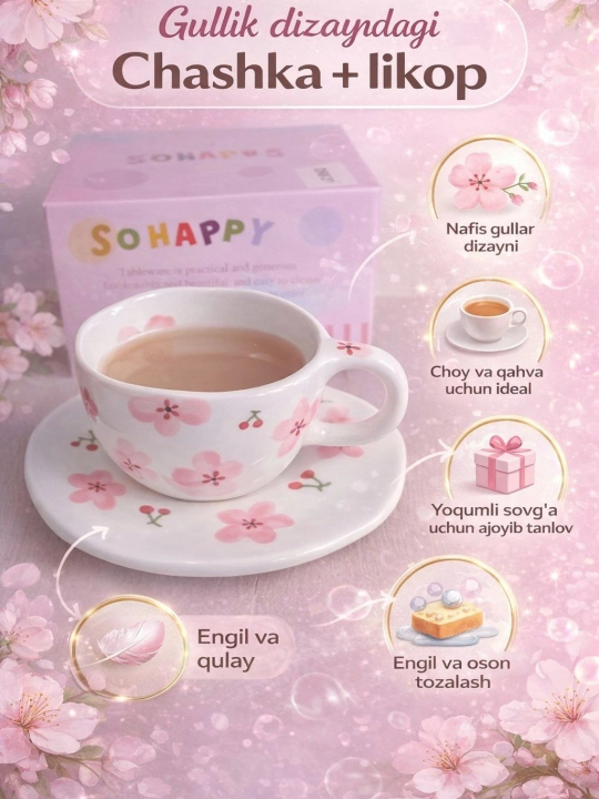 Чашка с блюдцем, чайная, кофейная чашка, подарочная посуда, керамическая чашка - 