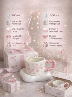 Фуксия