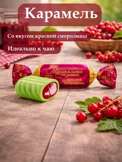 Красный