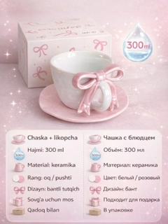 Коралловый