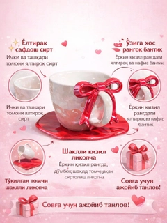 Алый