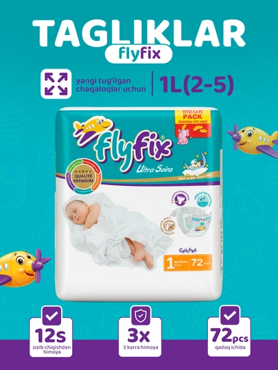 Детские подгузники Flyfix (размер 1/2/3/4/5/6), универсальные — OOPTOMM-FLY-fly6