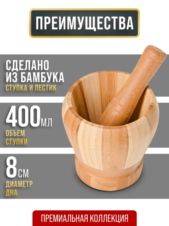 Ступка