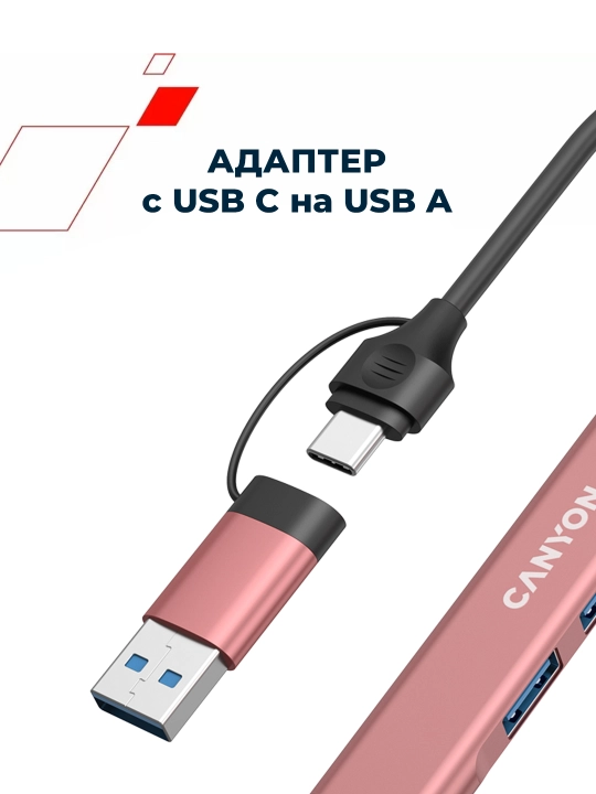 USB hub adapter CANYON DS-02, 4 port USB-Type C