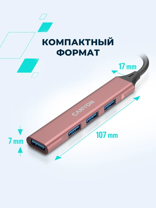 USB hub adapter CANYON DS-02, 4 port USB-Type C