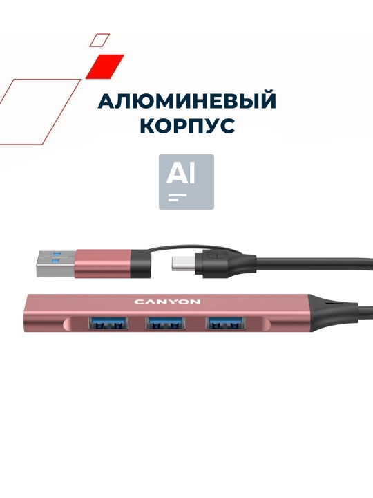 USB hub adapter CANYON DS-02, 4 port USB-Type C