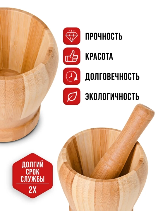 Ступка