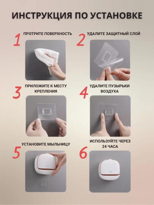 Vannaxona uchun devorga osiladigan sovun qutisi, ABS plastik, drenajli