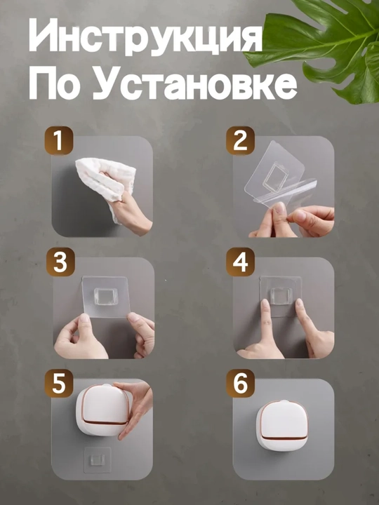 Vannaxona uchun devorga osiladigan sovun qutisi, ABS plastik, drenajli