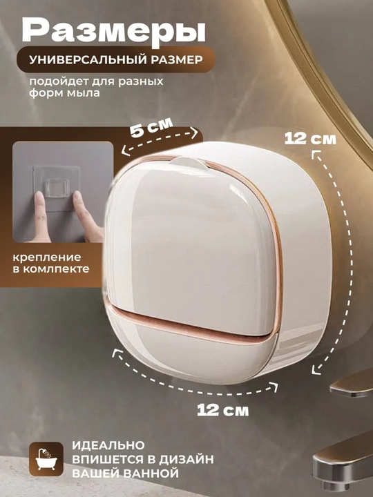Vannaxona uchun devorga osiladigan sovun qutisi, ABS plastik, drenajli