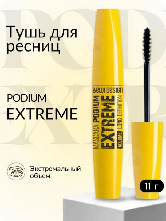 Tush kirpiklar uchun PODIUM EXTREME, Belor Design - 