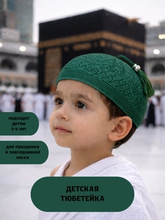 Yashil