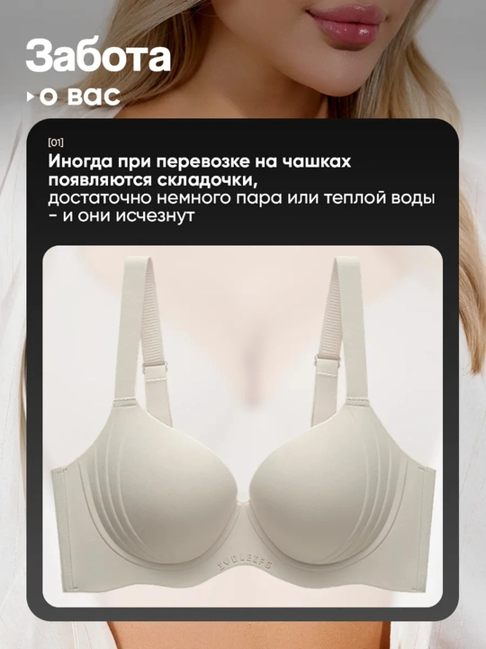 Нижнее белье для женщин,бесшовный бюстгальтер для женщин,лифчик с чашкой D 75-95