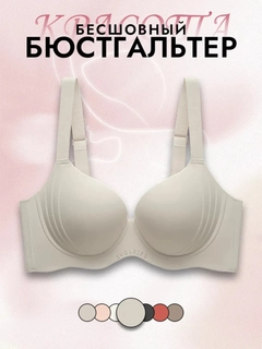 Бежевый меланж