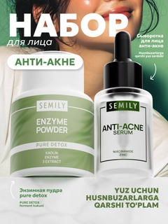 Ментоловый