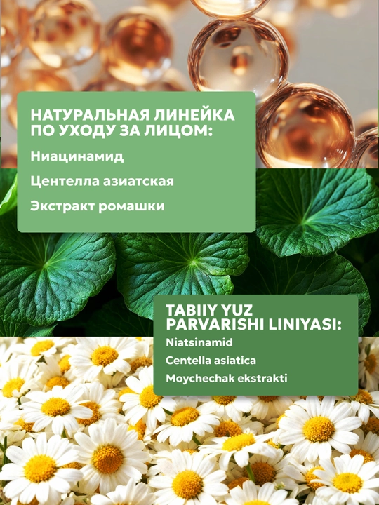SEMILY akne va qora nuqtalarga qarshi to'plami: gel, enzim upa, zardob, niqob