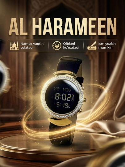 Женские полуклассические часы Al-Harameen 6313FGBDL с напоминанием о времени намаза
