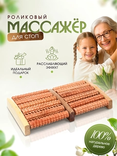 Бронзовый