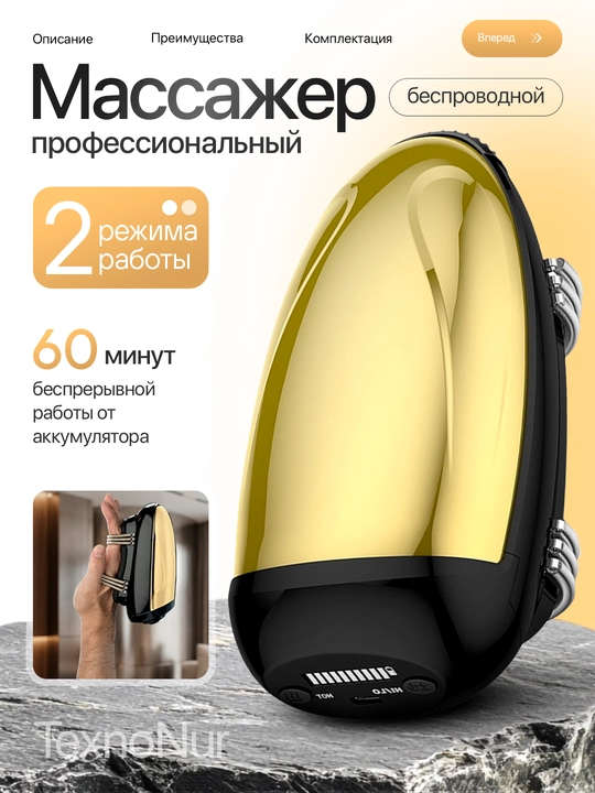 Professional simsiz massajer BaByliss Prosi yuz, bo‘yin va yelkalar uchun, ikki xil tezlik - 