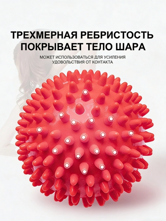 Massaj to'pi MFR, yoga va fitnes uchun, 9 sm