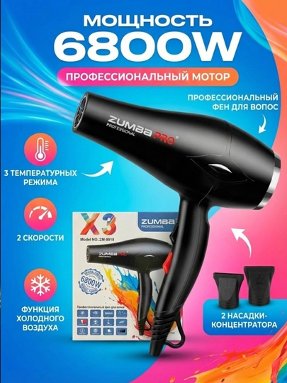 ФЕН — фен для сушки и укладки волос, профессиональный фен — IDISHIM-08516002001000000-СЕРЫЙ