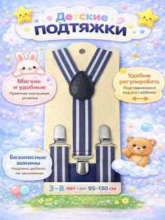 Светло-синий