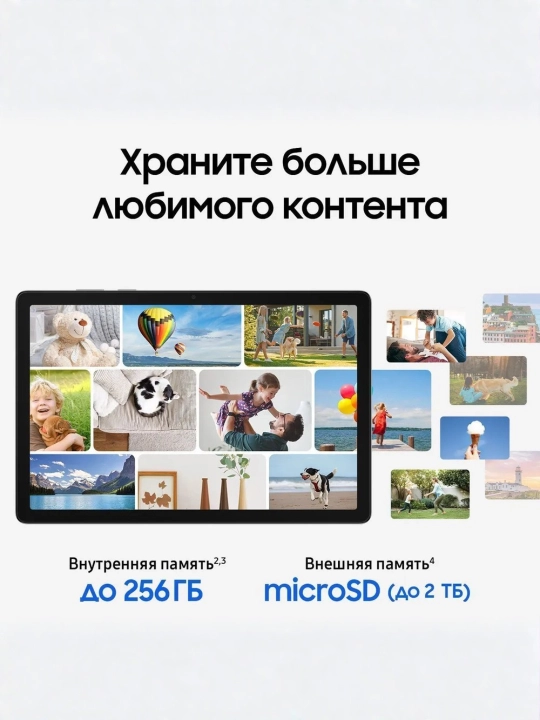 Планшет Samsung Galaxy Tab A11+ 11″ экран, мощный аккумулятор 7040 mA/h