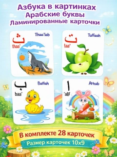 Красный