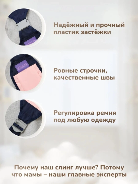 Рюкзак-слинг, сумка кенгуру для переноски ребенка, эргорюкзак, сумка-хипсит