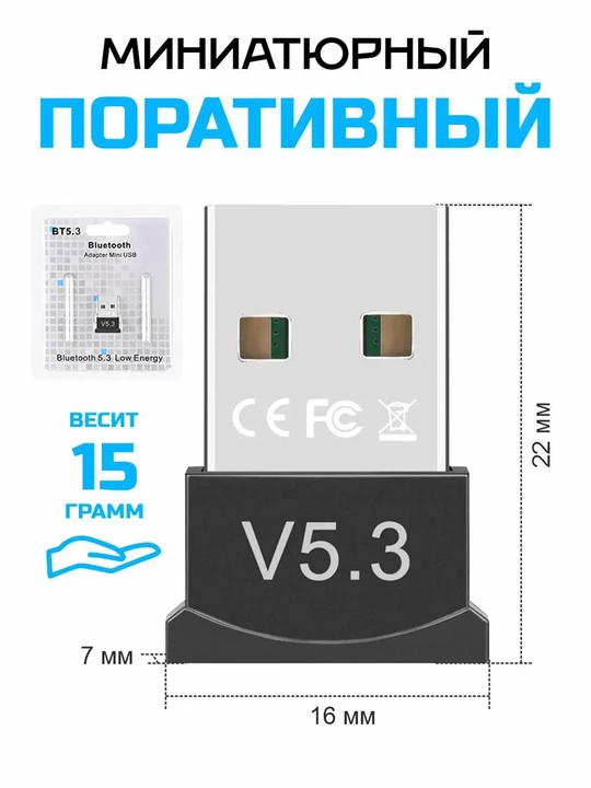 Bluetooth 5.3, Simsiz adapter, USB 2.0, Qora