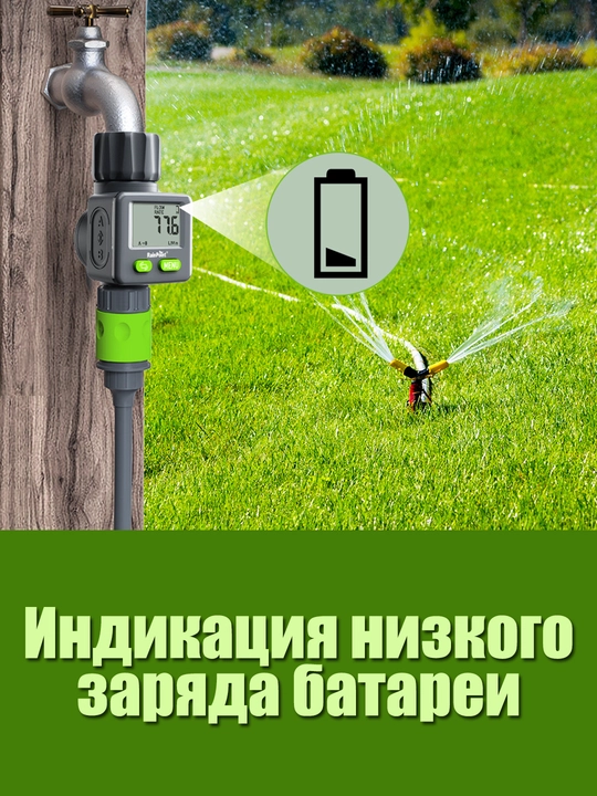 Счетчик воды для шланга садовый полива орошения дачи потока расходомер