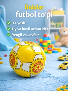 Желтый