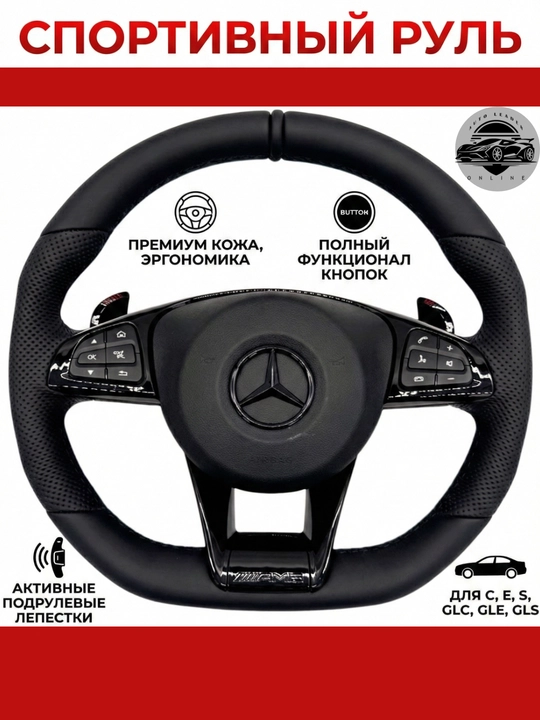 Mercedes-Benz C-Class AMG Rul W205 Tiptronik, Black Piano
