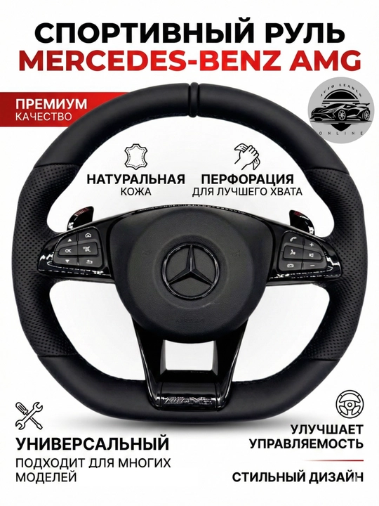 Mercedes-Benz C-Class AMG Rul W205 Tiptronik, Black Piano