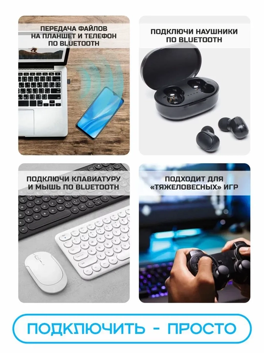 Bluetooth адаптер 5.3 USB 2.0, автоматическое определение, для ПК и ноутбука