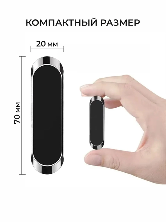 "Magnet Holder F6: Harakatda Bo'lganingizda Ham Telefoningizni Barqaror Saqlang!"