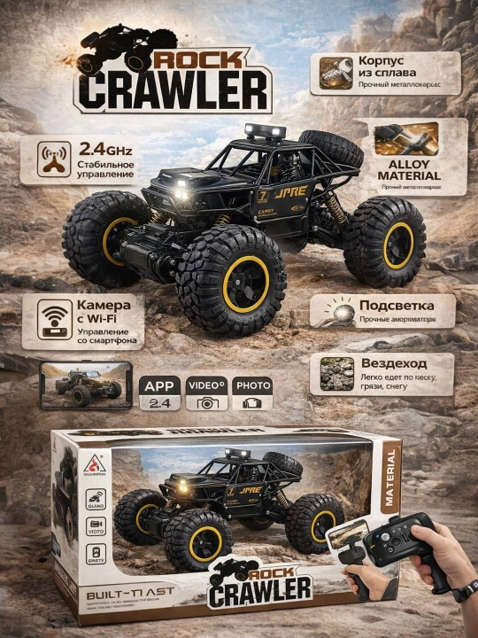 Masofadan boshqariladigan "Rock Crawler" yo'ltanlamas avtomobili - 