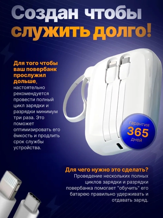 Mini PowerBank 10000 mAh 22.5W (Type-C + Lightning) – Белый / Розовый