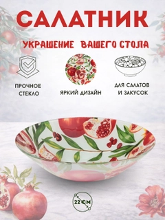 Алый