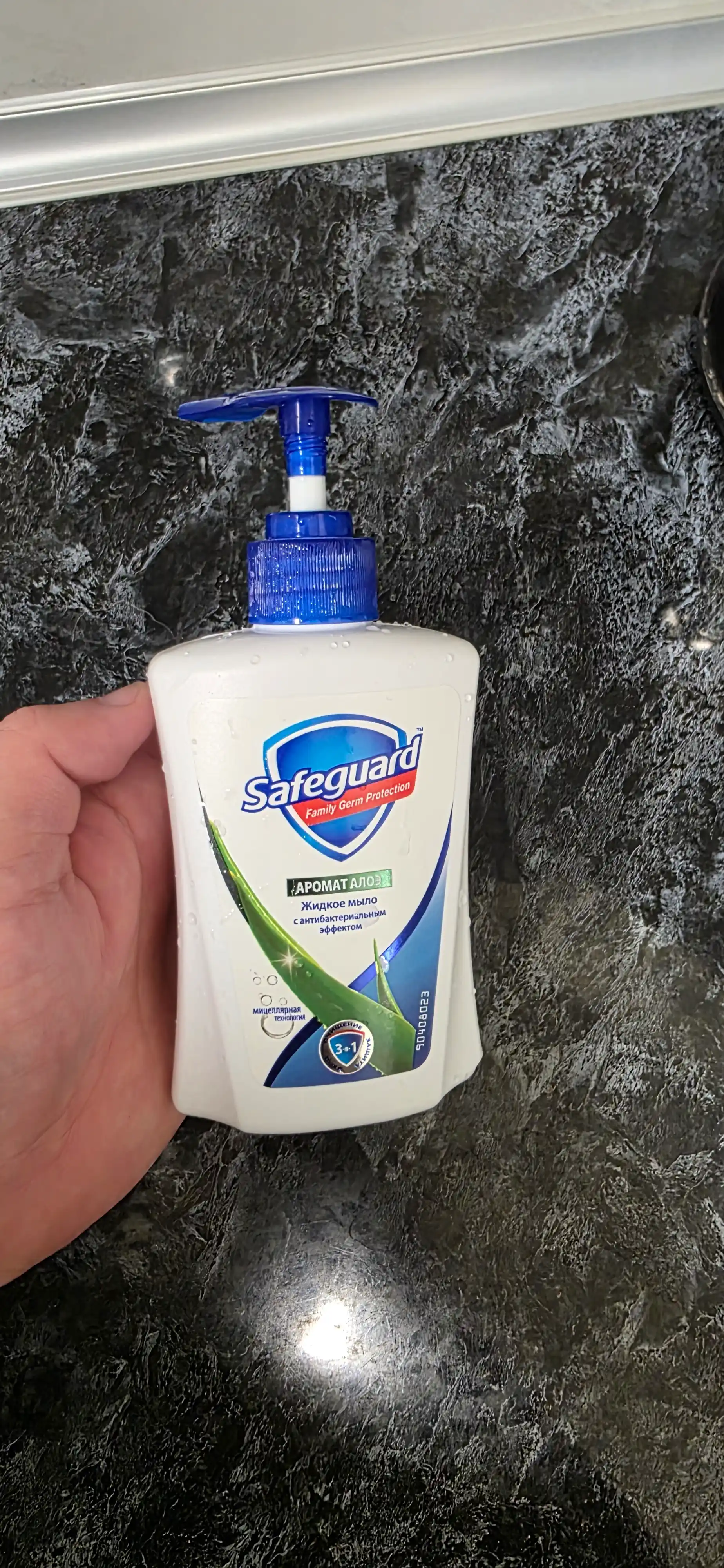 Antibakterial ta’sirga ega Safeard Aloe suyuq sovuni, 225 ml
