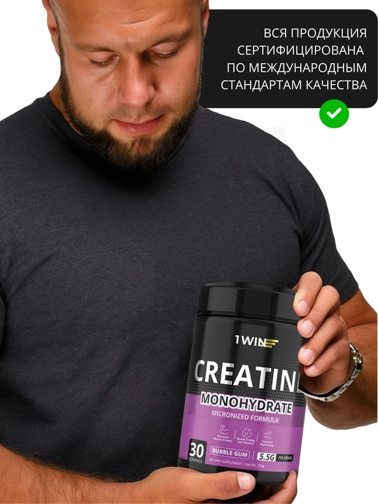 Креатин моногидрат 1WIN, микронизированный порошок, для набора мышечной массы, без добавок